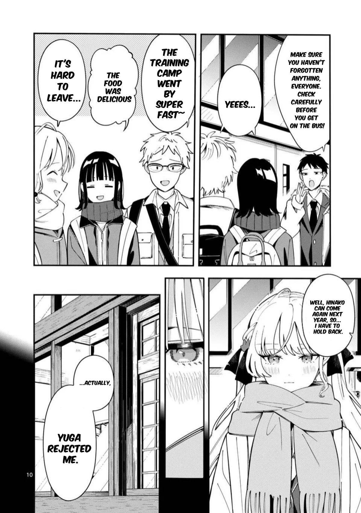 Ookami wa Tsuki ni Koi wo Suru Chapter 37 - Page 9