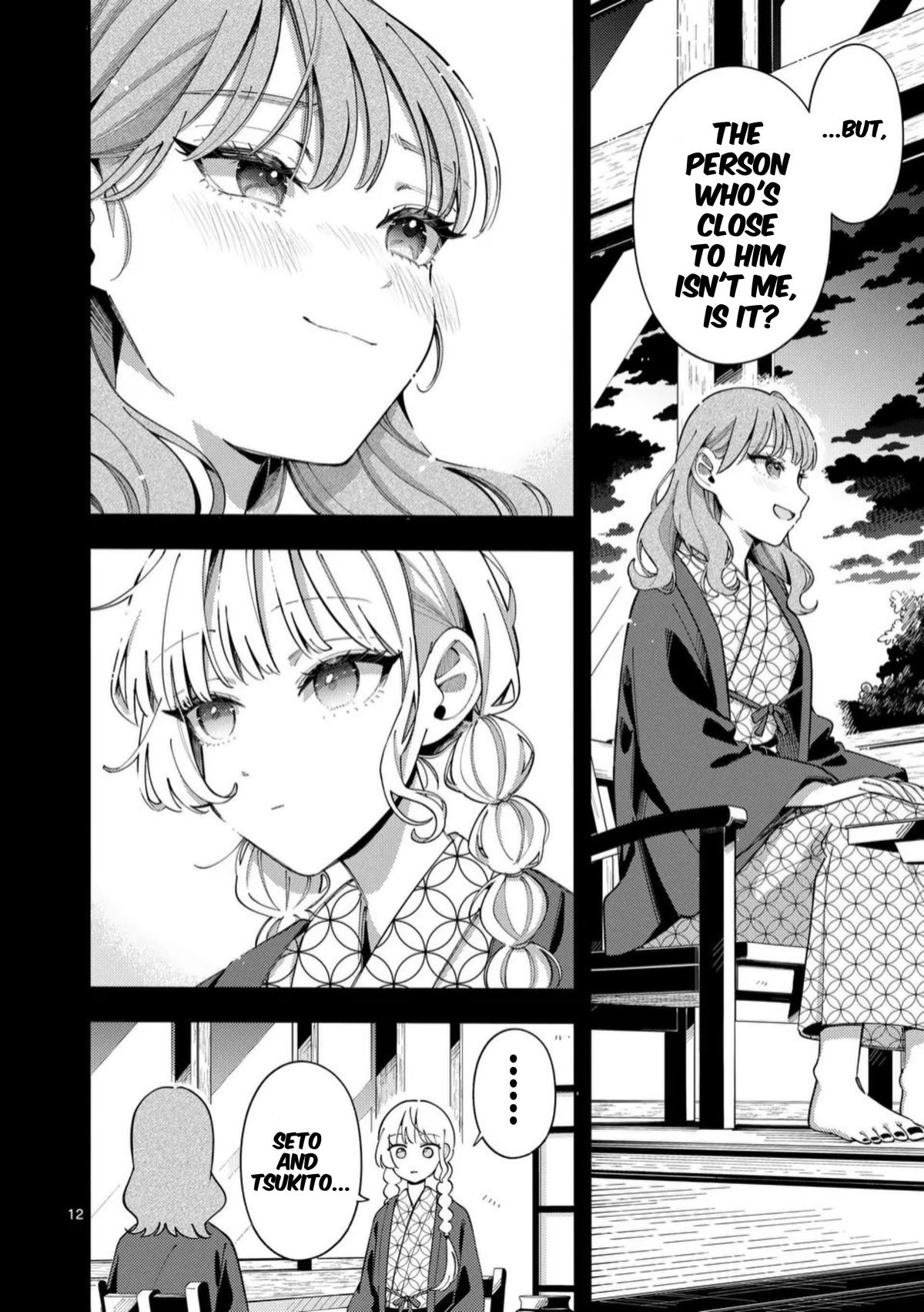 Ookami wa Tsuki ni Koi wo Suru Chapter 37 - Page 11