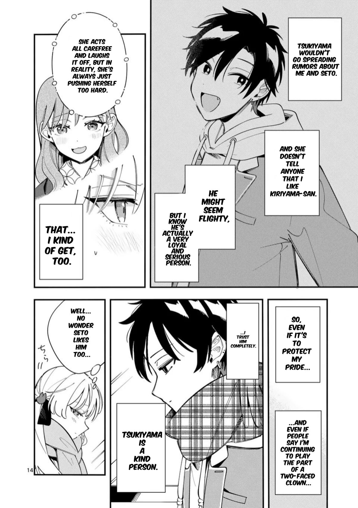 Ookami wa Tsuki ni Koi wo Suru Chapter 37 - Page 13