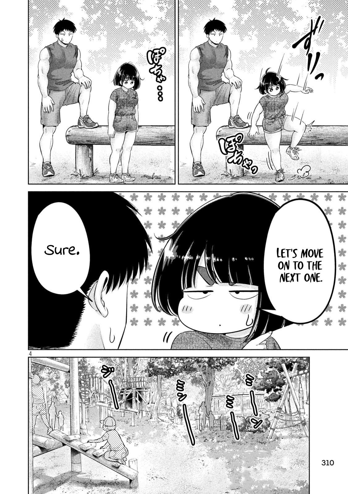 Ookii Muki Muki Chiisai Muchi Muchi Chapter 26 - Page 5