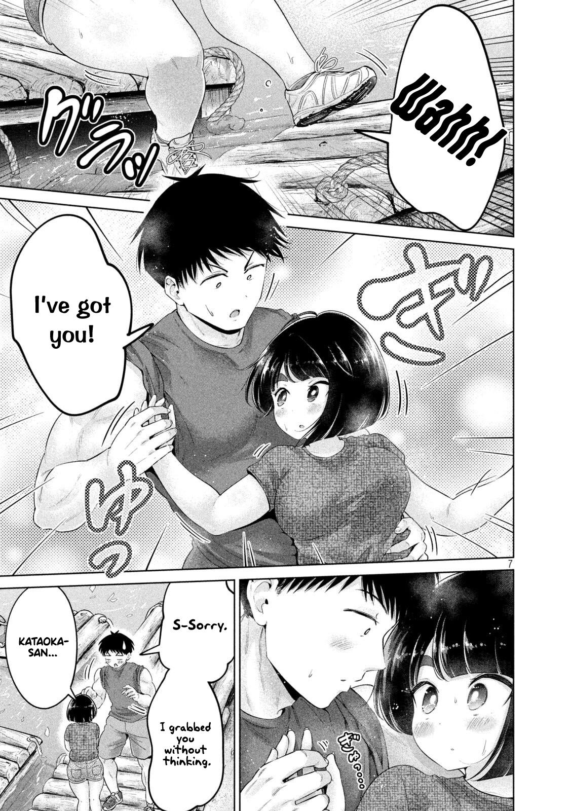 Ookii Muki Muki Chiisai Muchi Muchi Chapter 26 - Page 8