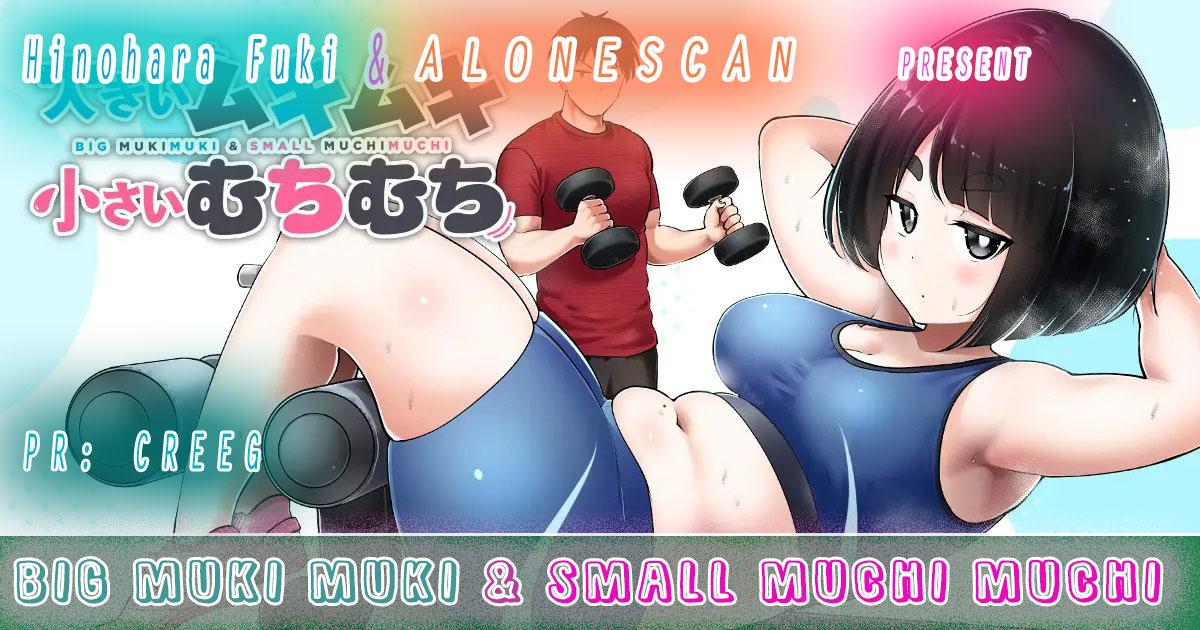 Ookii Muki Muki Chiisai Muchi Muchi Chapter 26 - Page 17