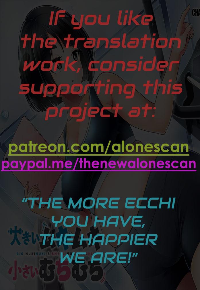 Ookii Muki Muki Chiisai Muchi Muchi Chapter 26 - Page 18