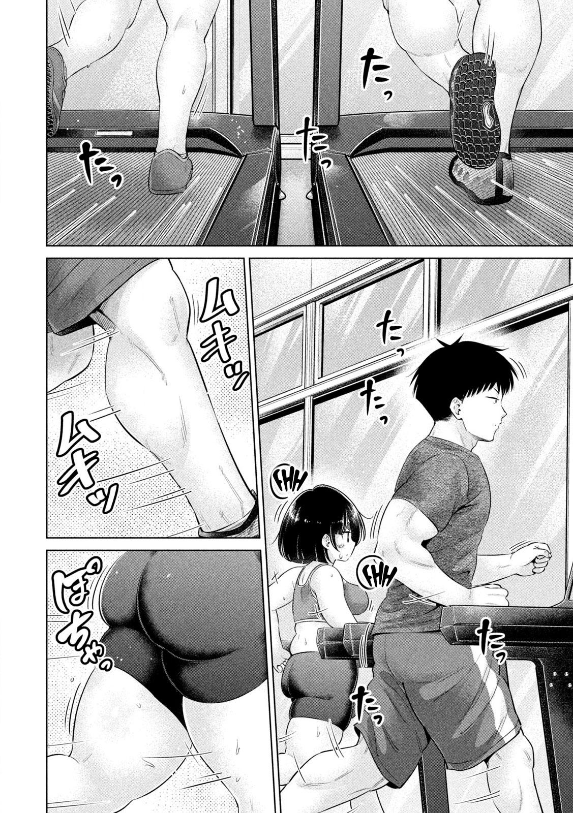 Ookii Muki Muki Chiisai Muchi Muchi Chapter 27 - Page 8