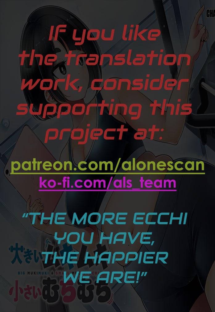 Ookii Muki Muki Chiisai Muchi Muchi Chapter 28 - Page 14