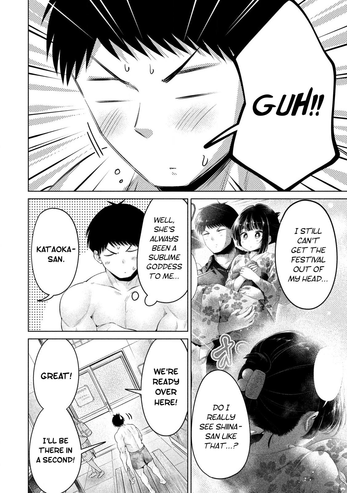 Ookii Muki Muki Chiisai Muchi Muchi Chapter 32 - Page 4