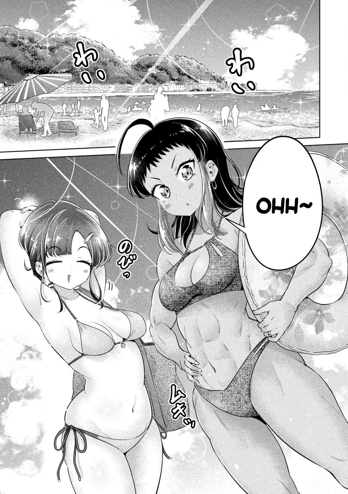 Ookii Muki Muki Chiisai Muchi Muchi Chapter 32 - Page 5