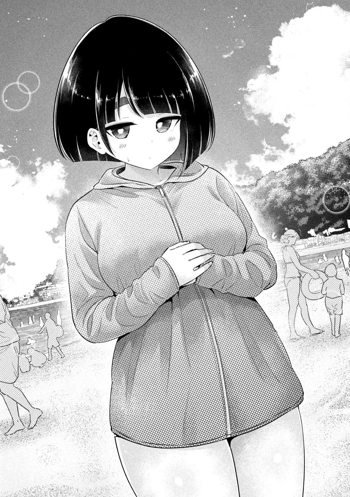 Ookii Muki Muki Chiisai Muchi Muchi Chapter 32 - Page 8