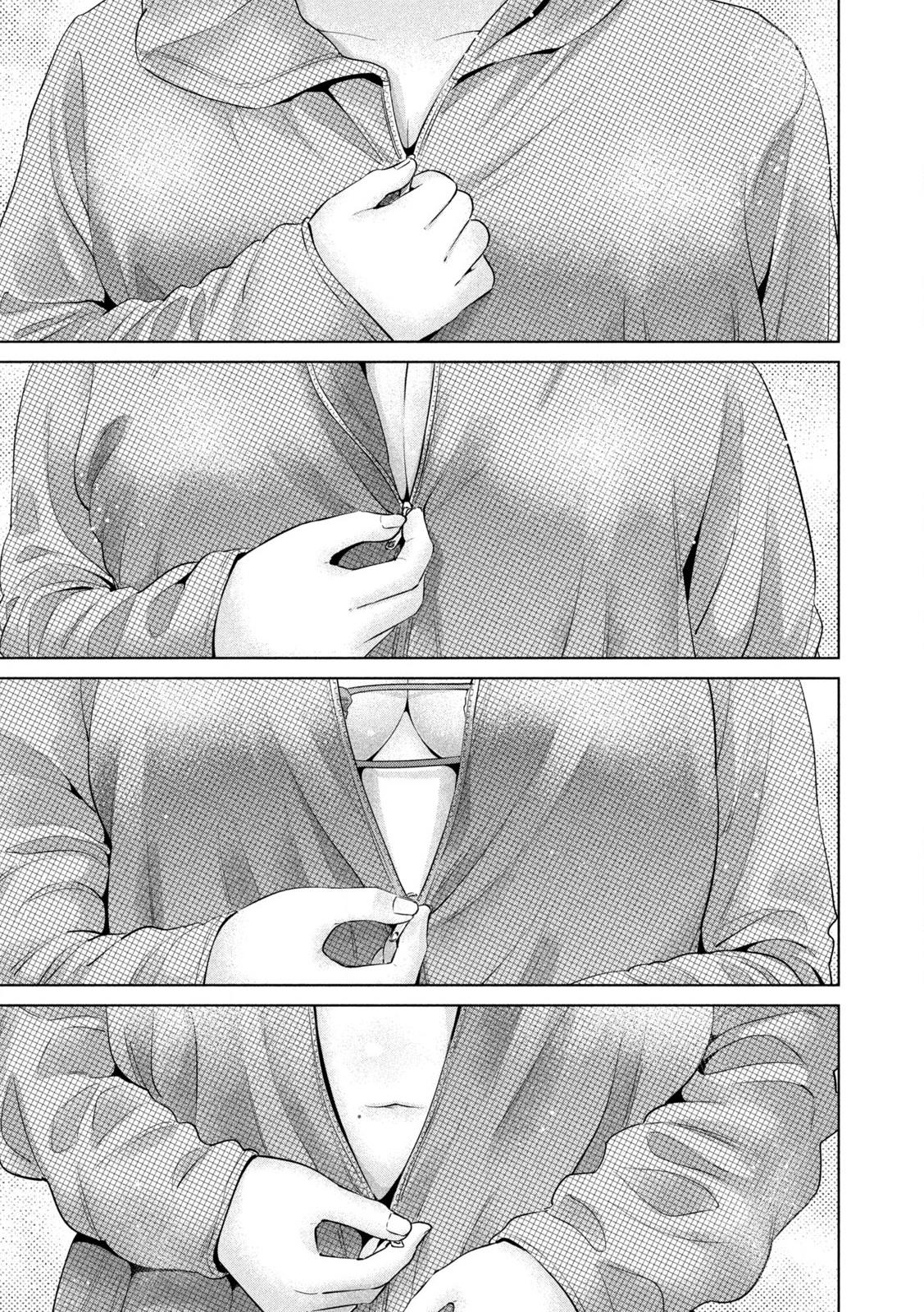 Ookii Muki Muki Chiisai Muchi Muchi Chapter 32 - Page 11