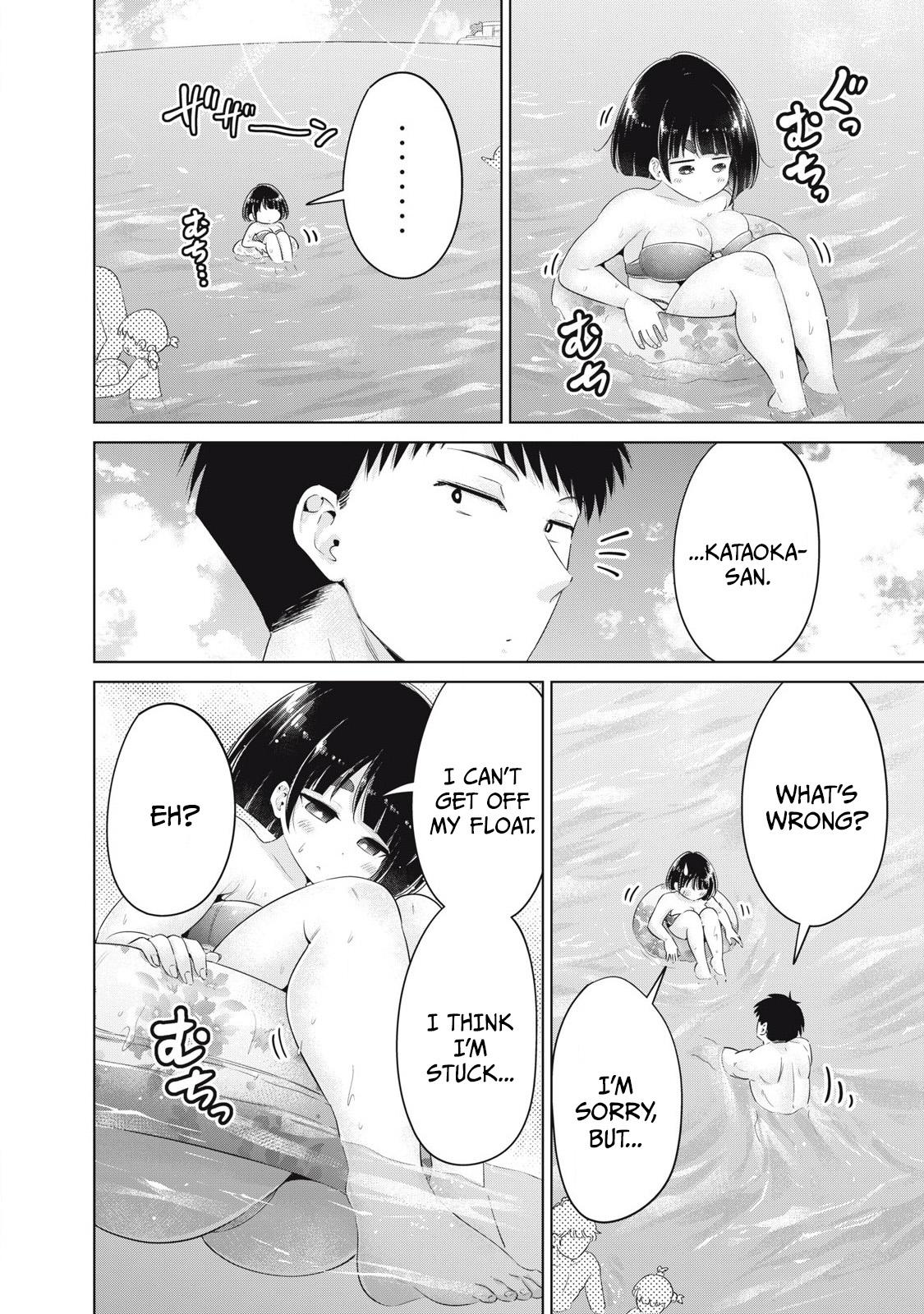 Ookii Muki Muki Chiisai Muchi Muchi Chapter 33 - Page 8