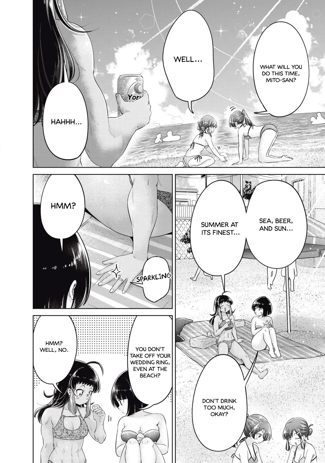 Ookii Muki Muki Chiisai Muchi Muchi Chapter 34 - Page 4