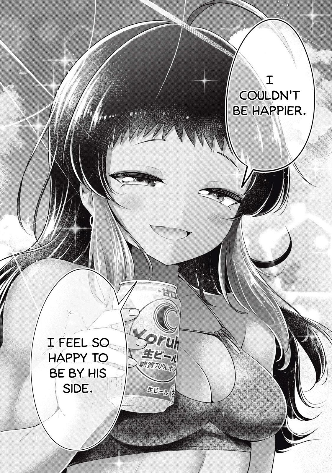 Ookii Muki Muki Chiisai Muchi Muchi Chapter 34 - Page 12