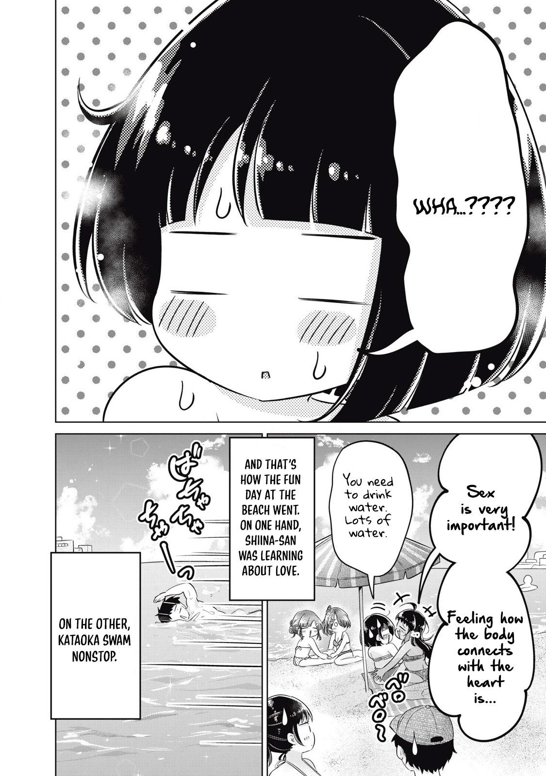 Ookii Muki Muki Chiisai Muchi Muchi Chapter 34 - Page 16