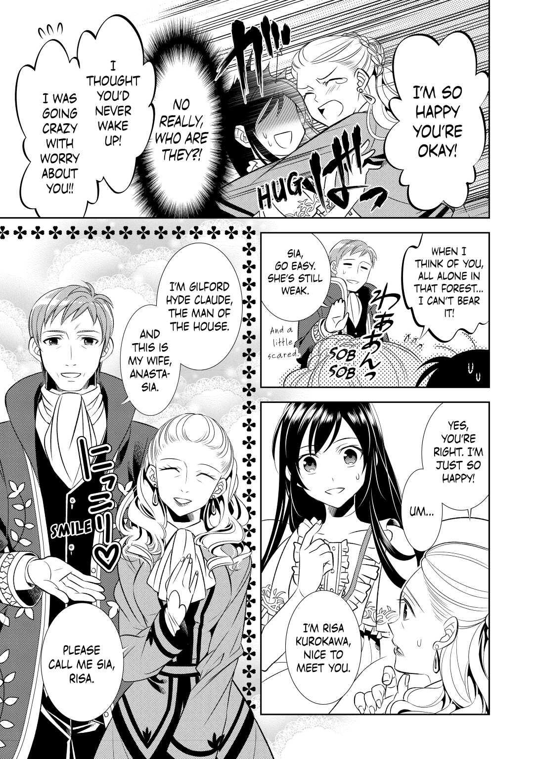 Opening a Café in Another World Chapter 1 - Page 13