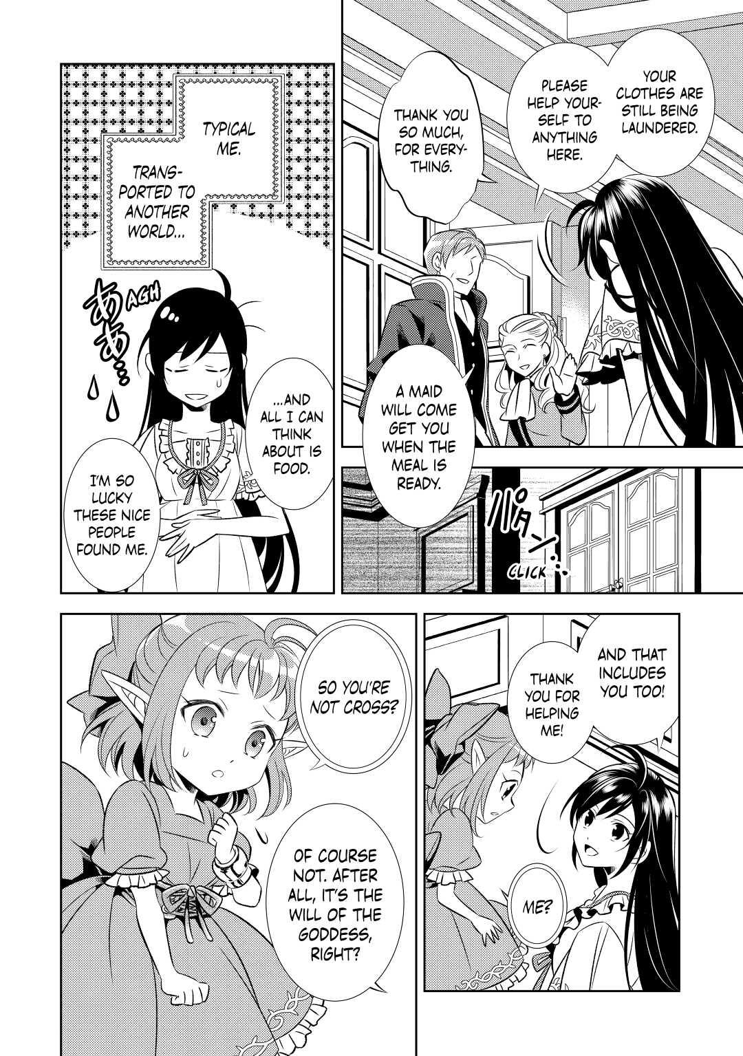 Opening a Café in Another World Chapter 1 - Page 16