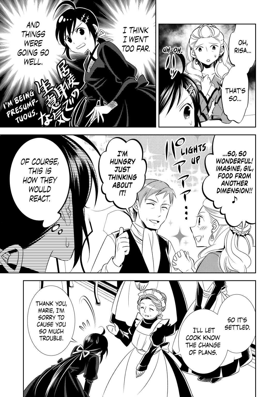 Opening a Café in Another World Chapter 2 - Page 5