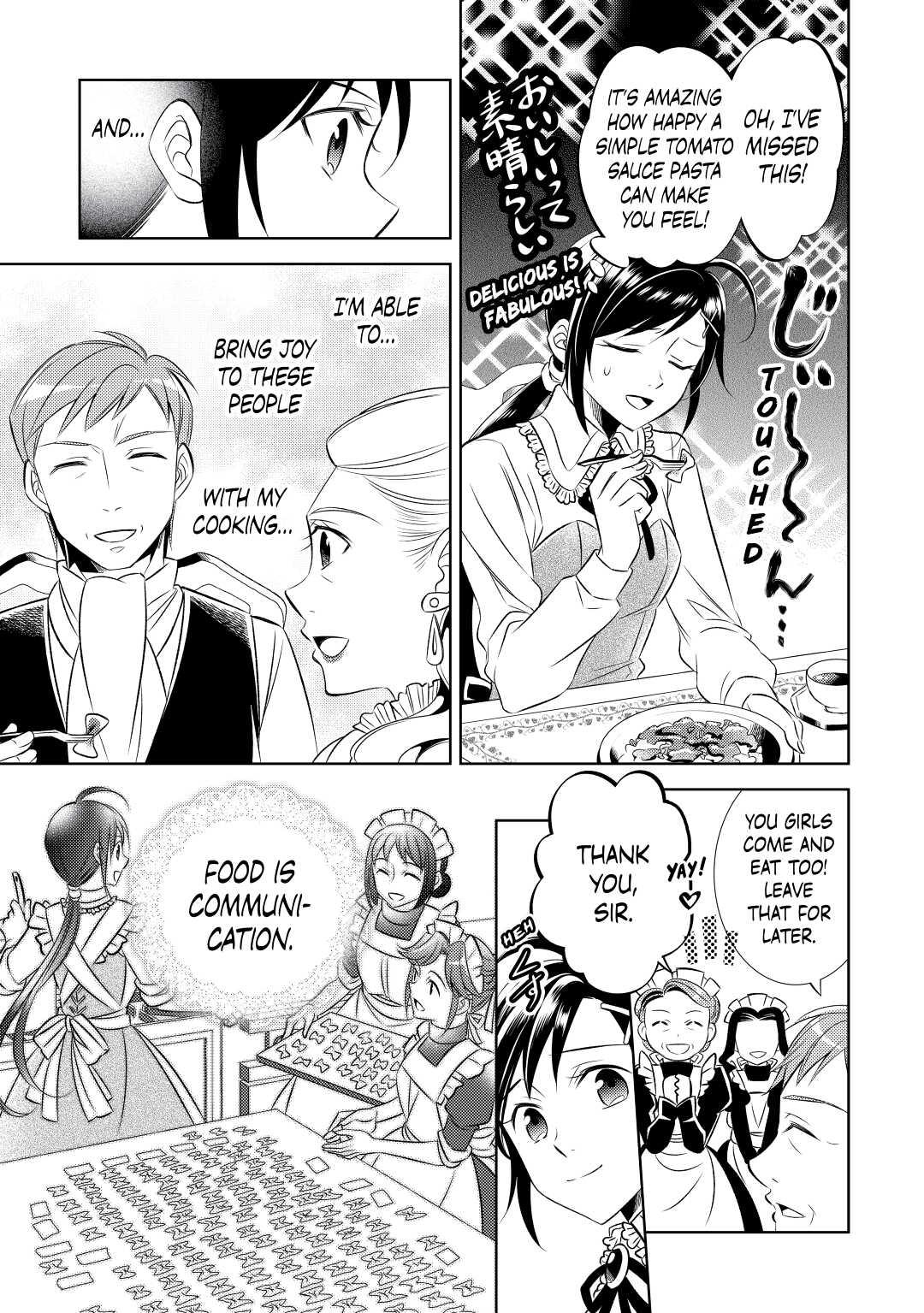 Opening a Café in Another World Chapter 2 - Page 19