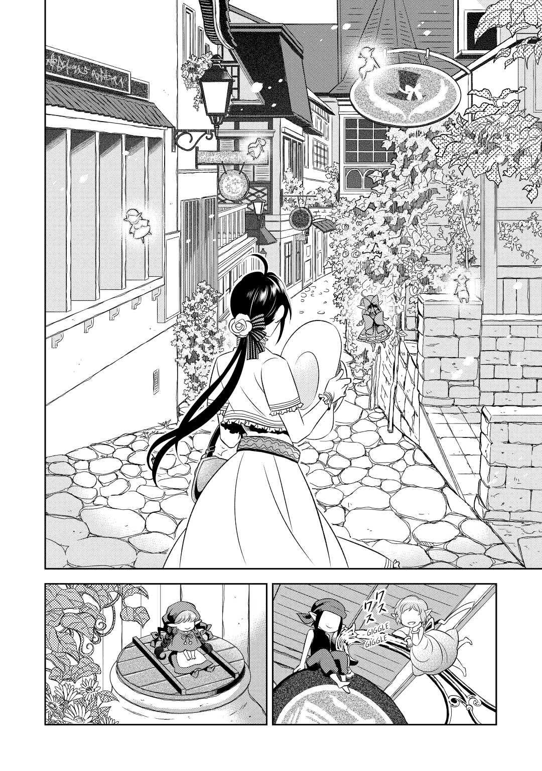 Opening a Café in Another World Chapter 3 - Page 6