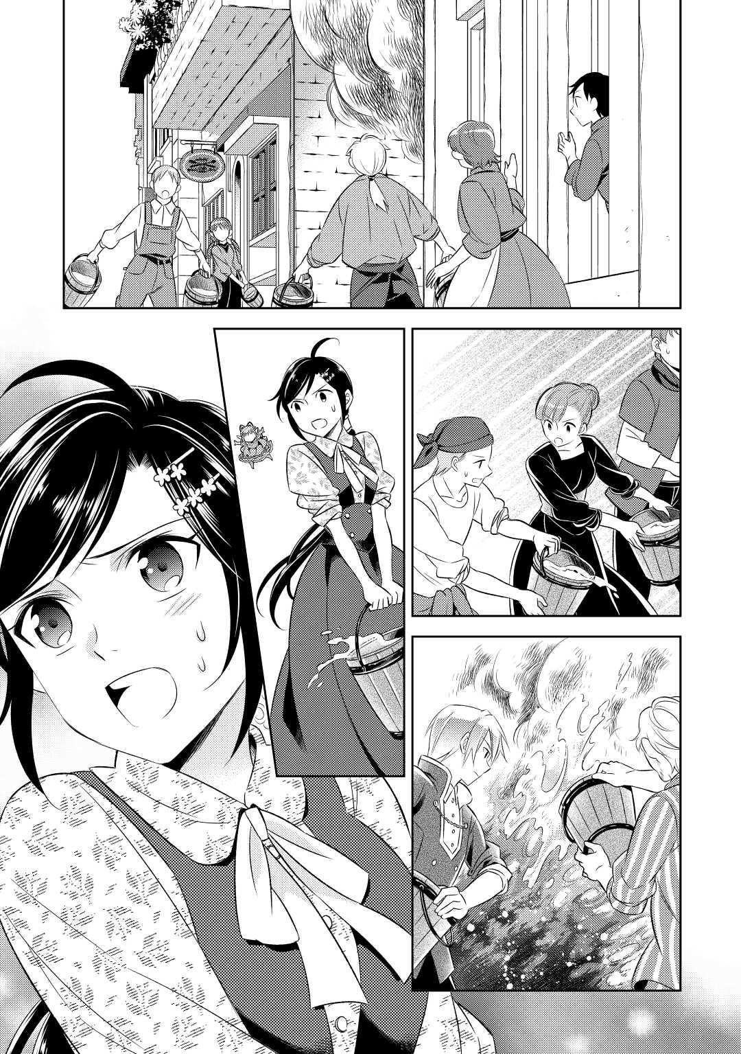 Opening a Café in Another World Chapter 9 - Page 7