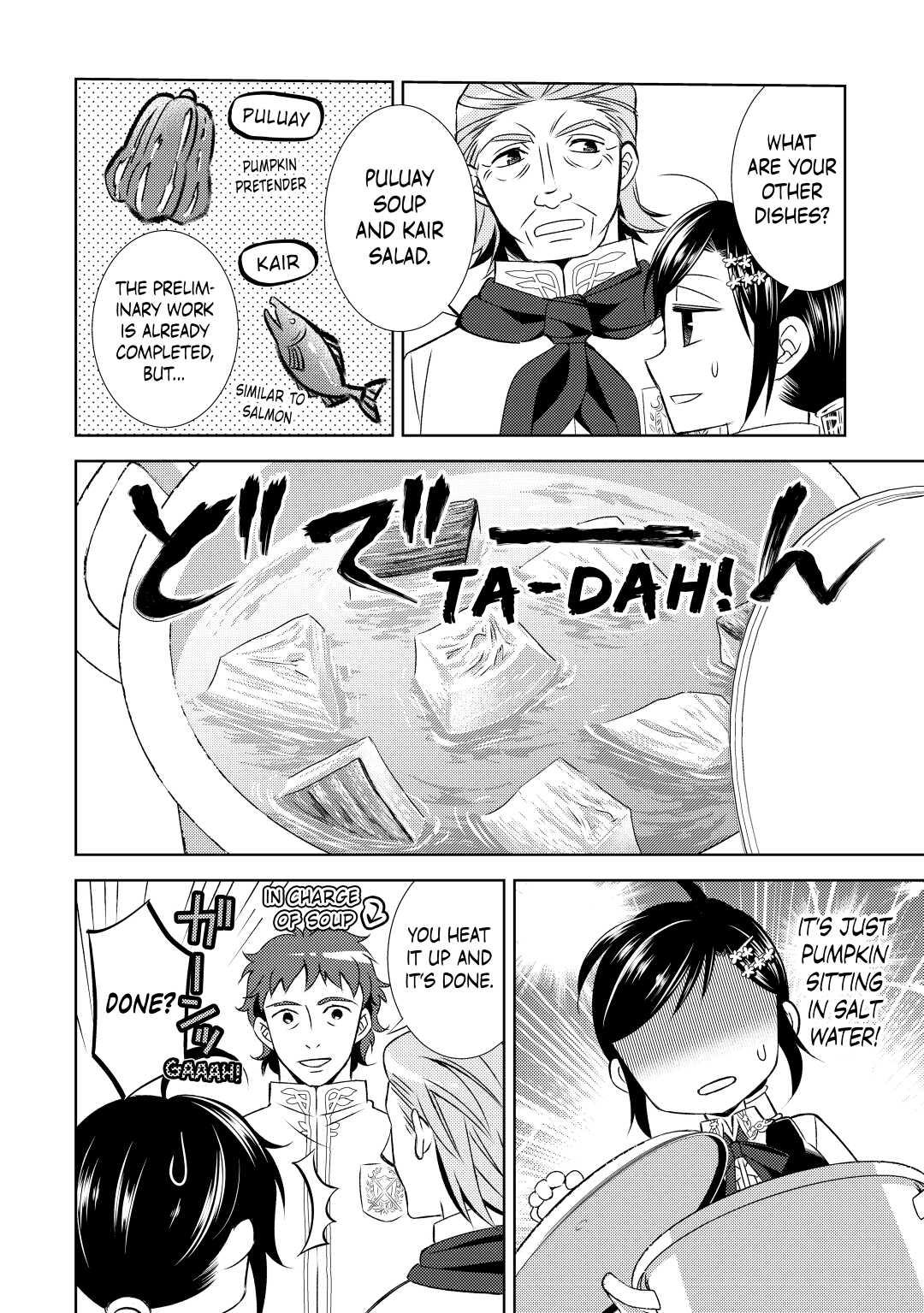 Opening a Café in Another World Chapter 15 - Page 6