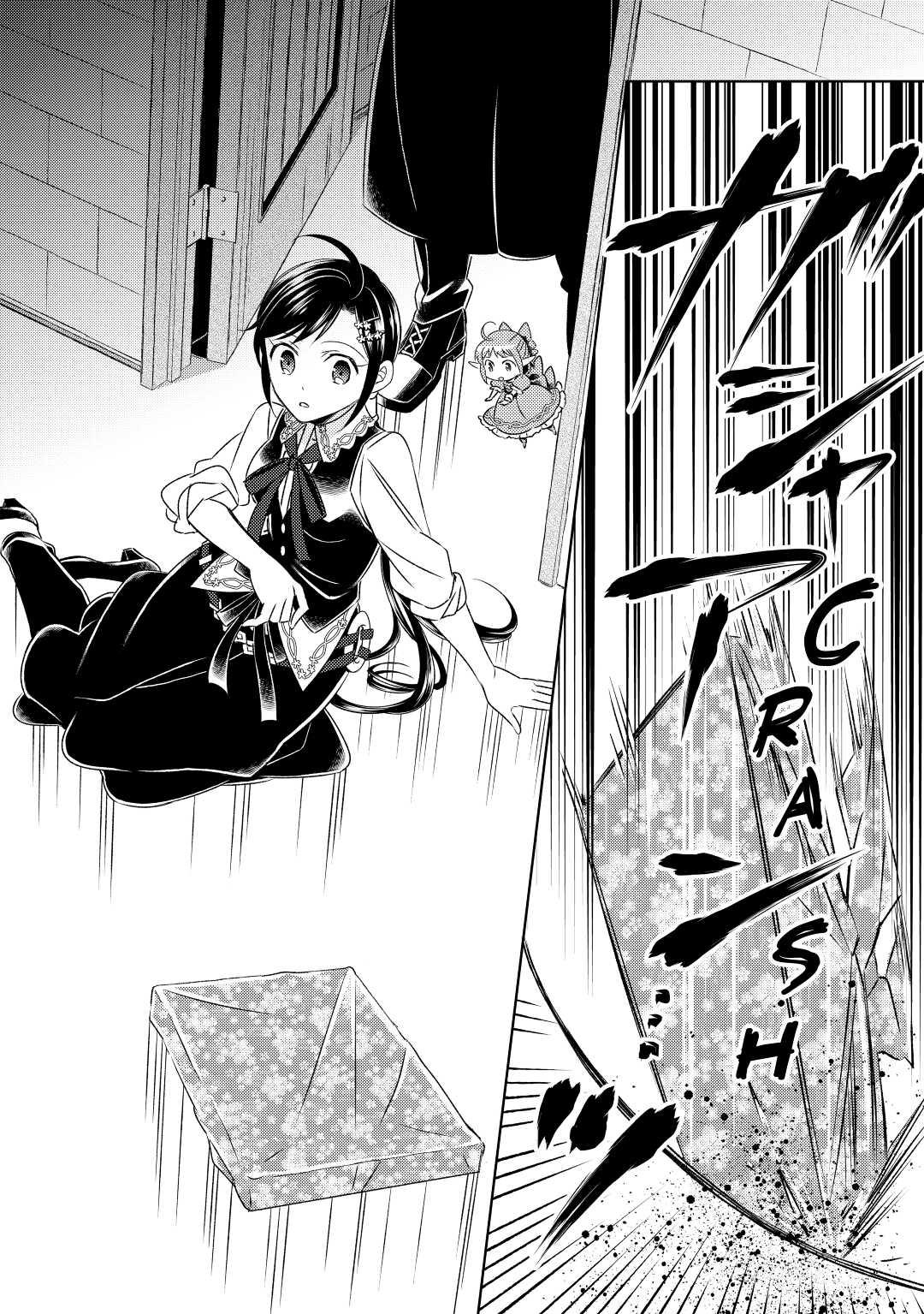 Opening a Café in Another World Chapter 17 - Page 26