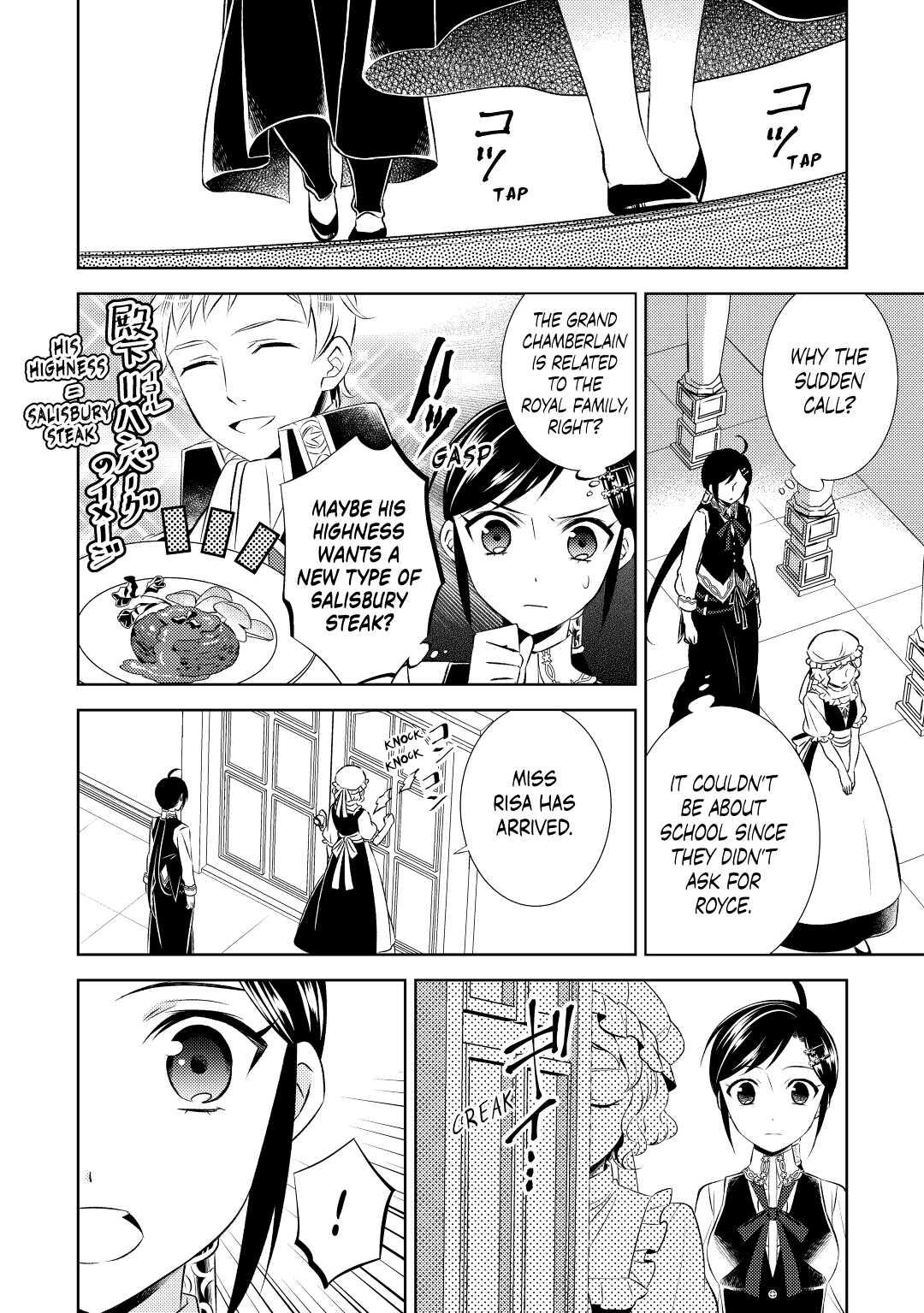 Opening a Café in Another World Chapter 25 - Page 4