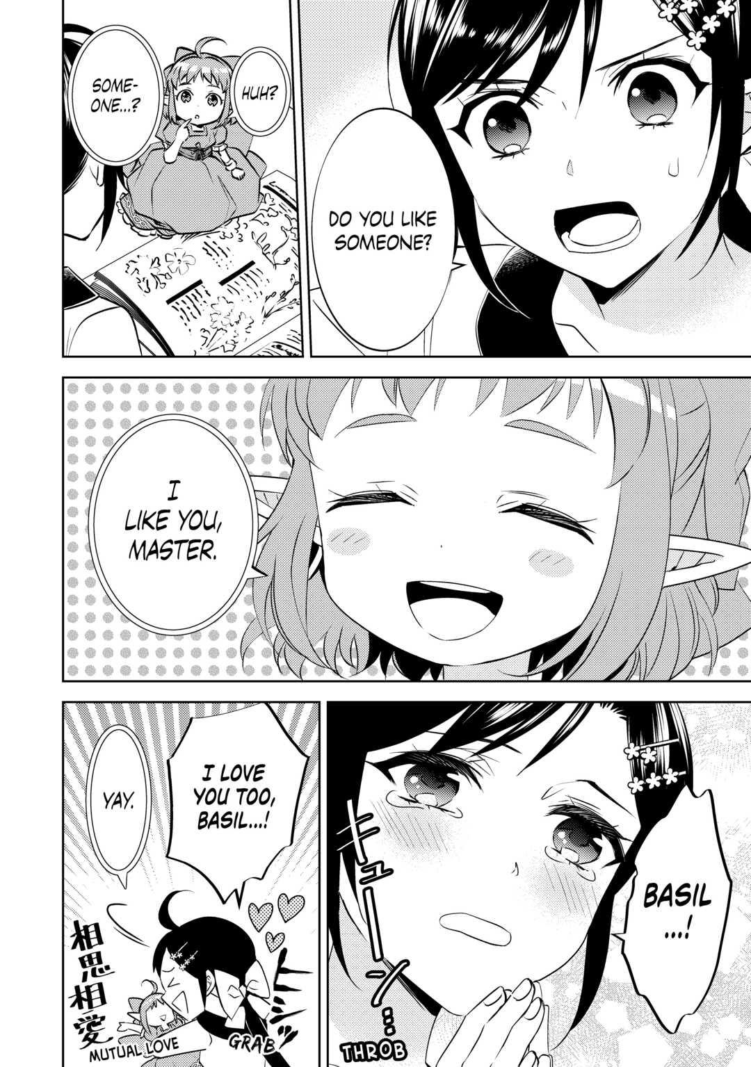 Opening a Café in Another World Chapter 72 - Page 4