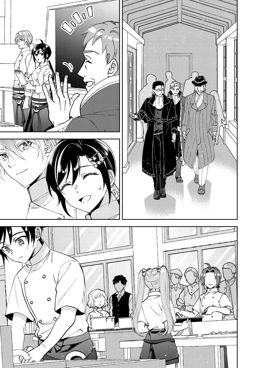 Opening a Café in Another World Chapter 101 - Page 18