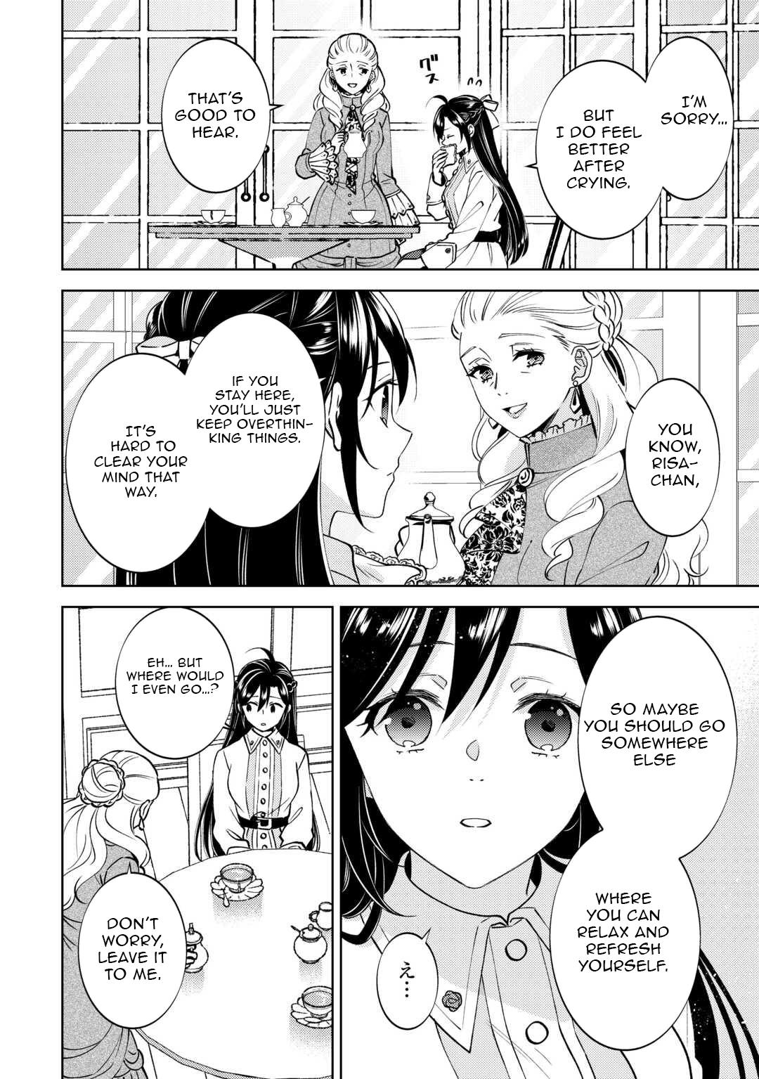 Opening a Café in Another World Chapter 104 - Page 11