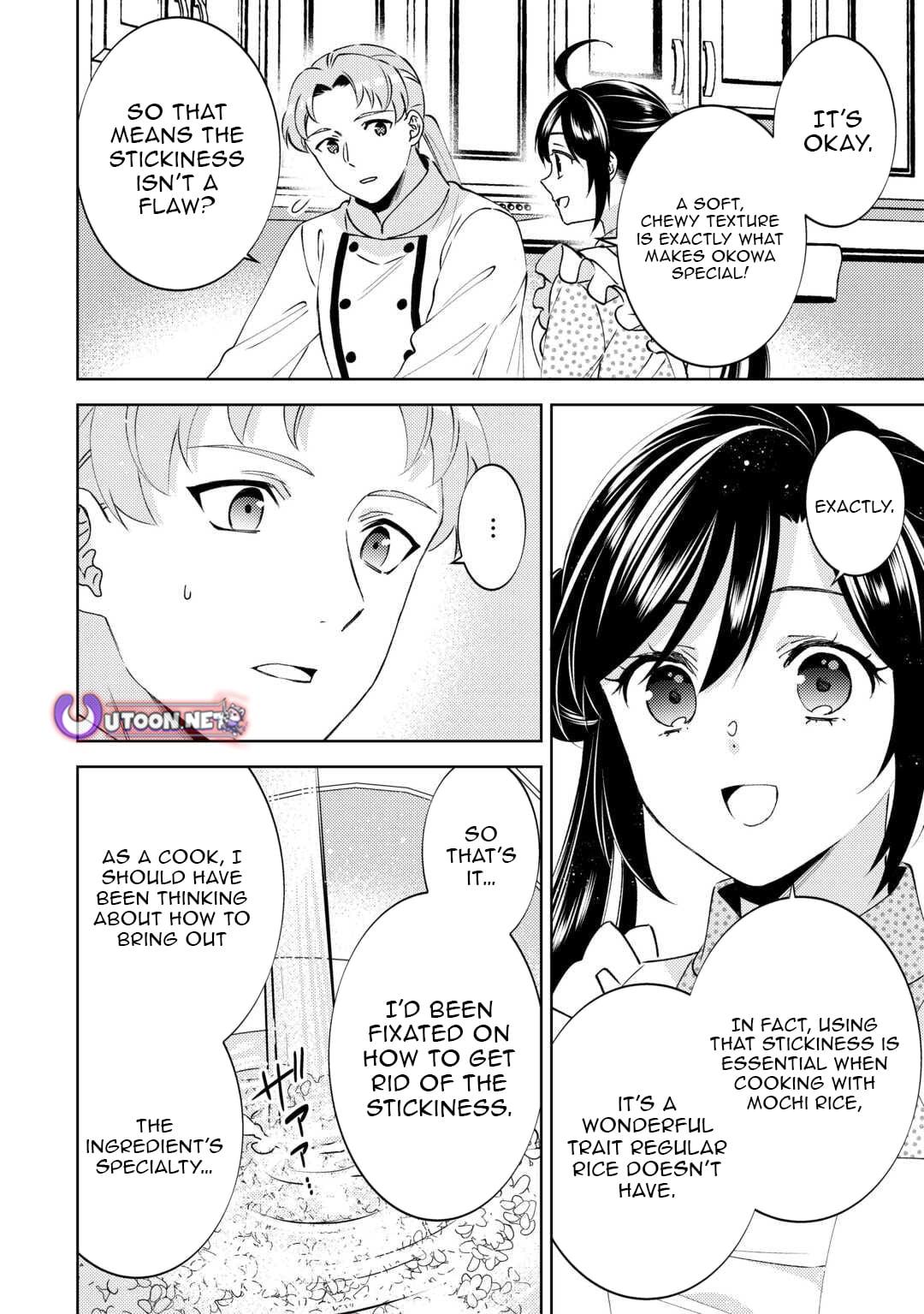 Opening a Café in Another World Chapter 106 - Page 7