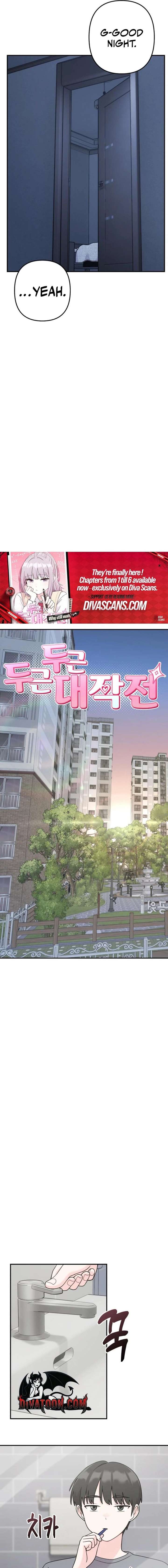 Operation: Heartbeat Chapter 12 - Page 13