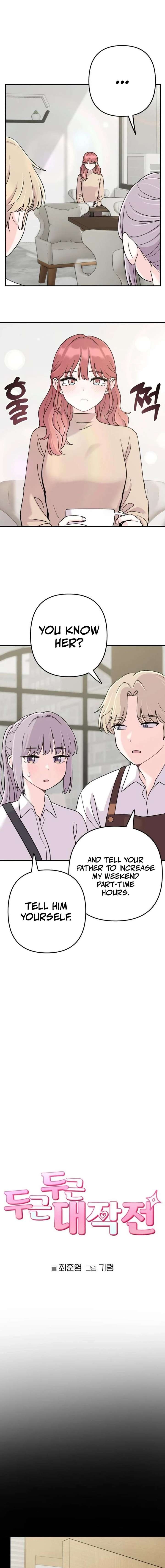 Operation: Heartbeat Chapter 13 - Page 5