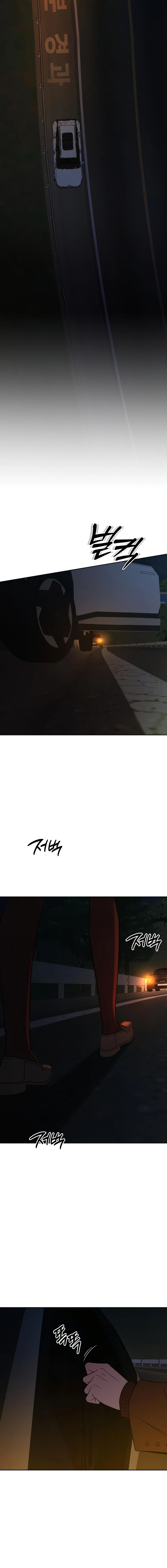 Operation Name Pure Love - Chapter 123 - 21