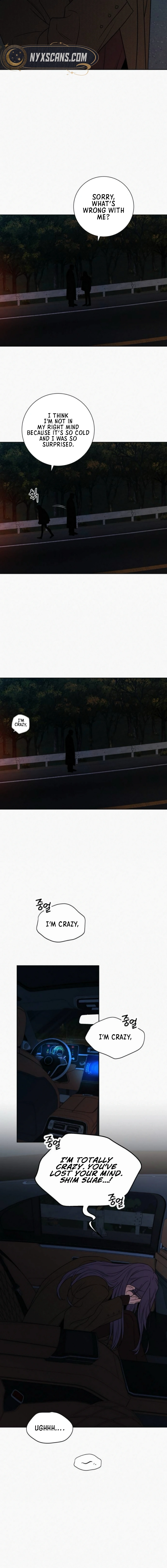 Operation Name Pure Love - Chapter 124 - 22