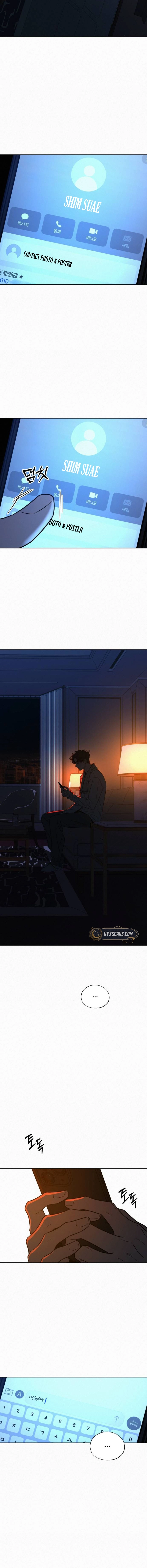 Operation Name Pure Love - Chapter 125 - 9