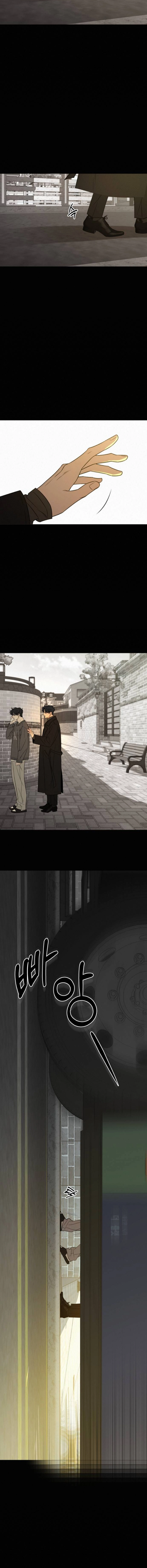 Operation Name Pure Love - Chapter 125 - 17