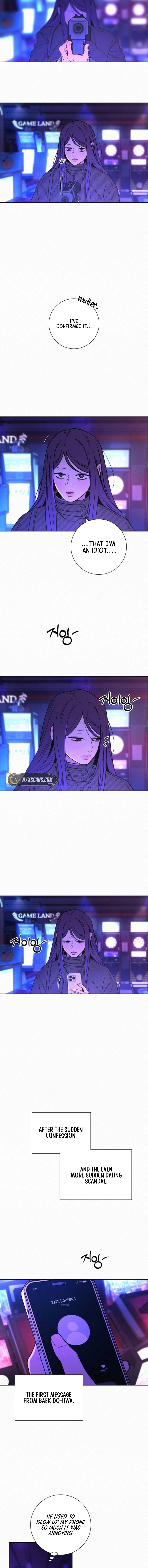 Operation Name Pure Love Chapter 127 - Page 4