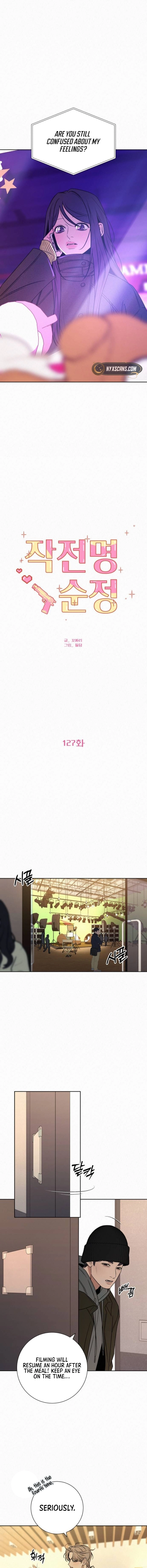 Operation Name Pure Love Chapter 127 - Page 9