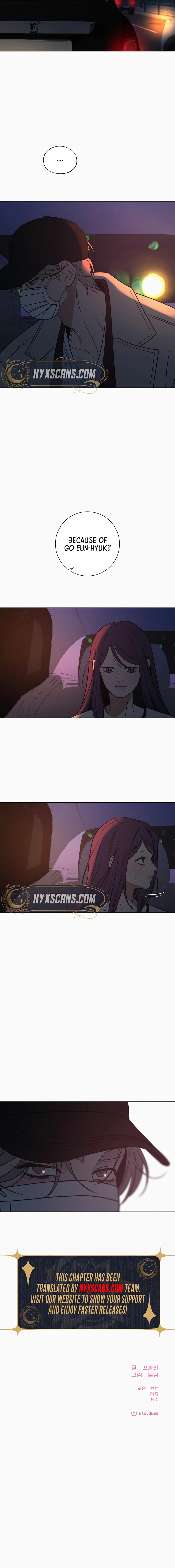 Operation Name Pure Love Chapter 130 - Page 11