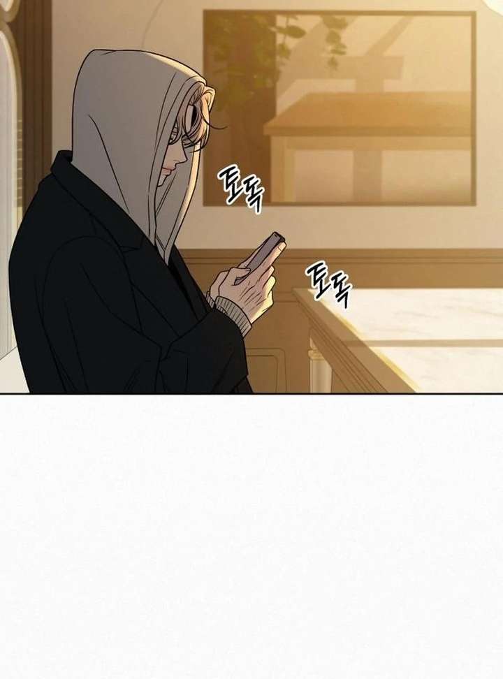 Operation: True Love Chapter 132 - Page 5