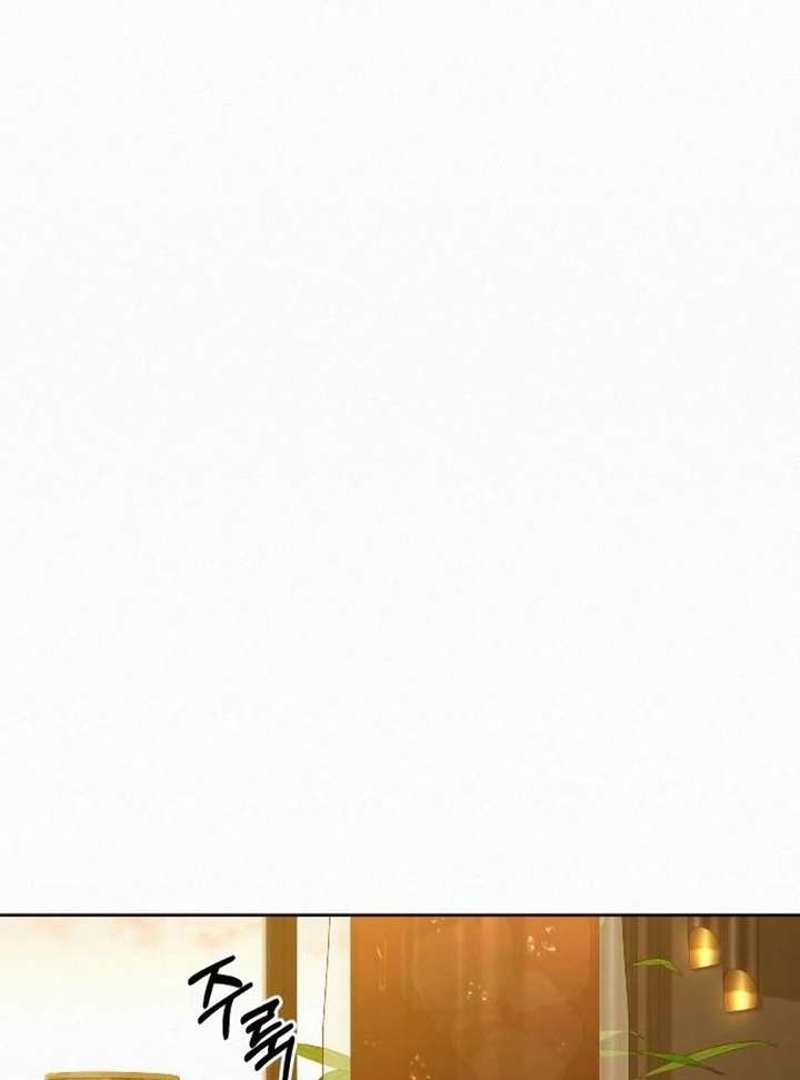 Operation: True Love Chapter 132 - Page 56