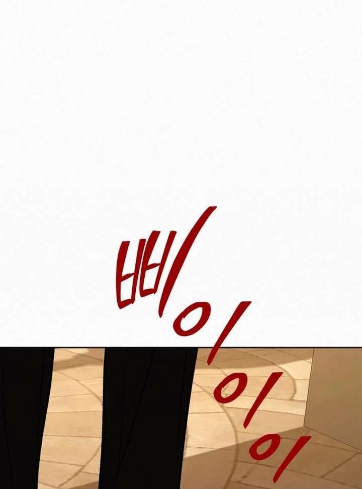 Operation: True Love Chapter 132 - Page 74