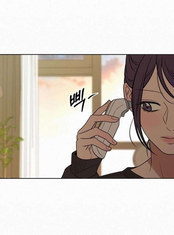 Operation: True Love Chapter 132 - Page 84