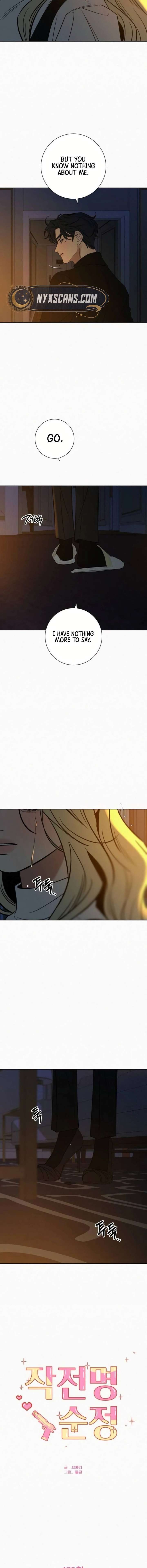 Operation: True Love Chapter 136 - Page 12