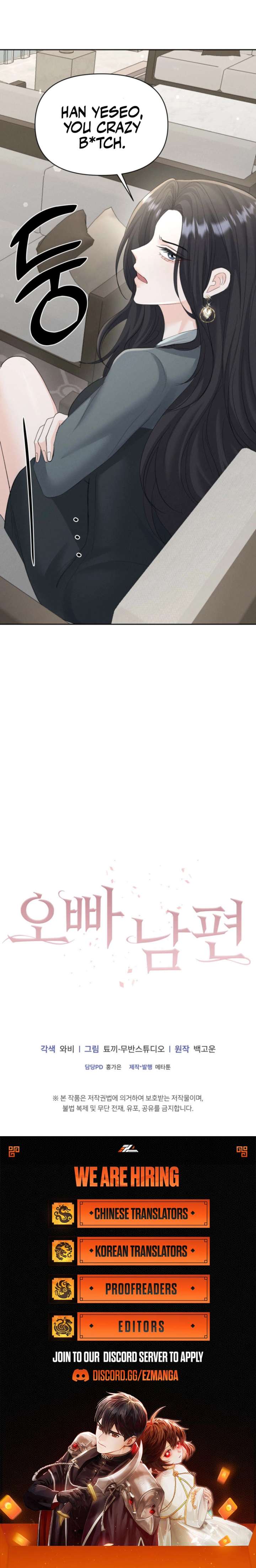 Oppa Husband Chapter 45 - Page 6