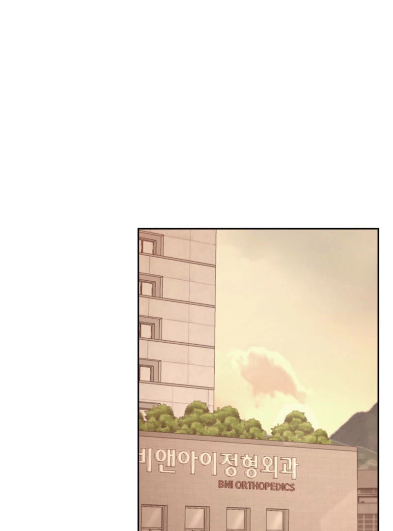 Oppa Husband Chapter 46 - Page 75