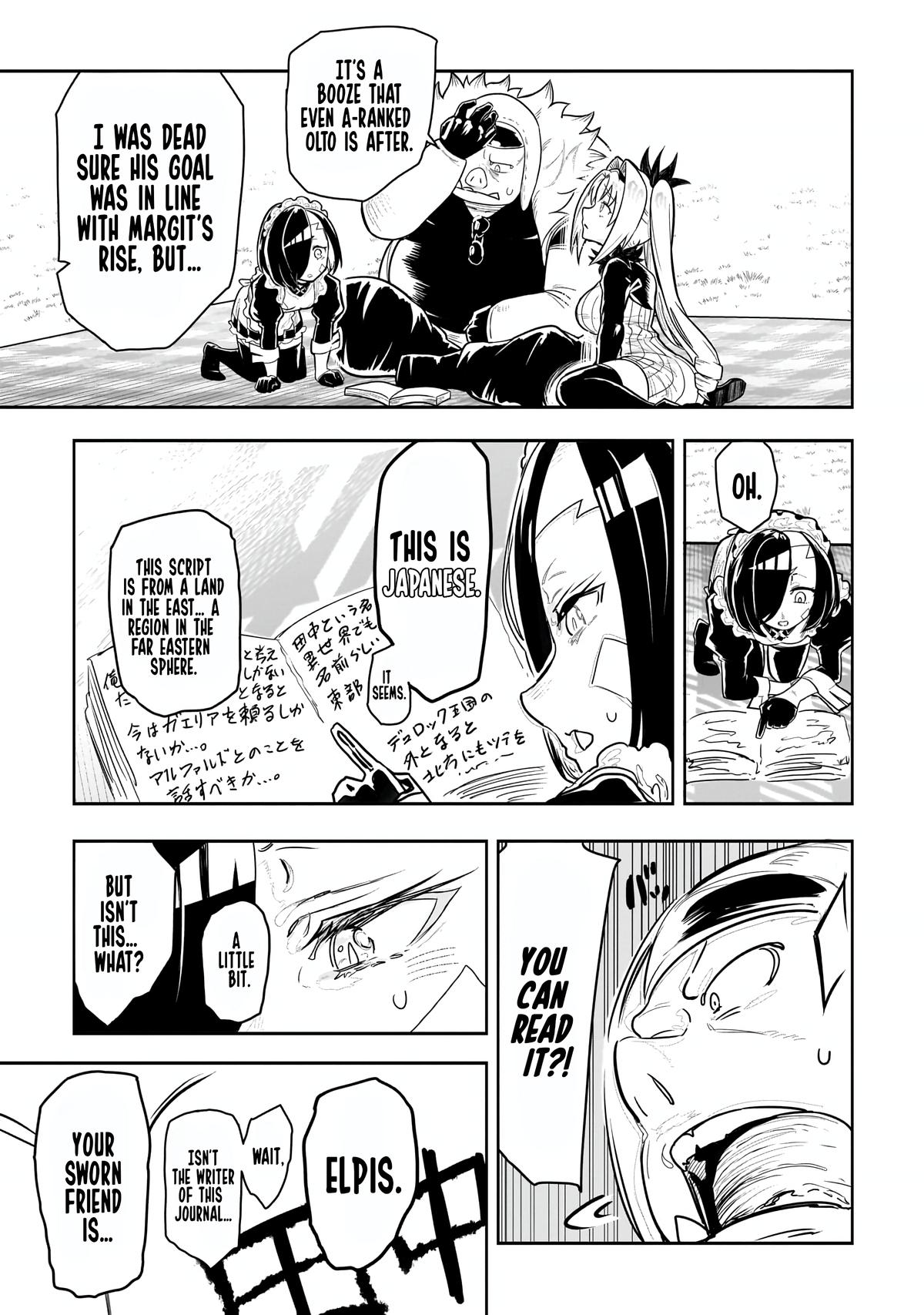 Orc no Shuhai ni Shukufuku wo Chapter 19 - Page 16