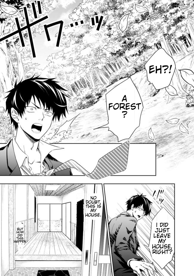 Ore no Ie ga Maryoku Spot datta Ken: Sundeiru dake de Sekai Saikyou Chapter 1 - Page 4