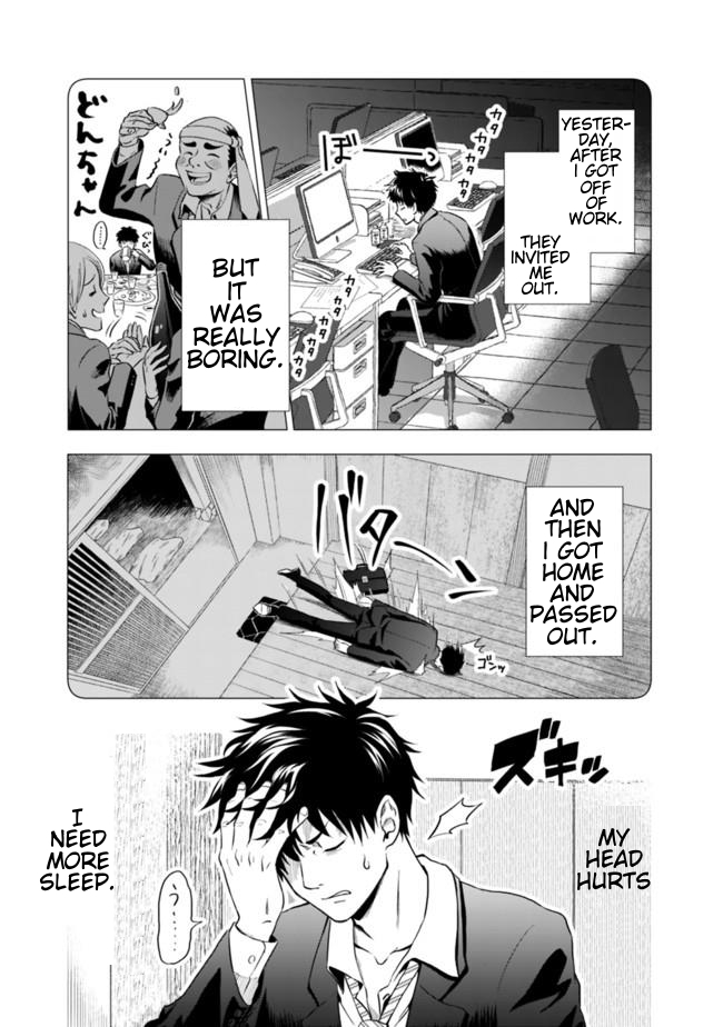 Ore no Ie ga Maryoku Spot datta Ken: Sundeiru dake de Sekai Saikyou Chapter 1 - Page 6