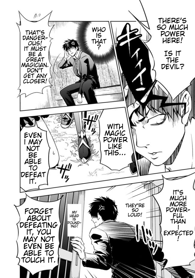 Ore no Ie ga Maryoku Spot datta Ken: Sundeiru dake de Sekai Saikyou Chapter 1 - Page 7